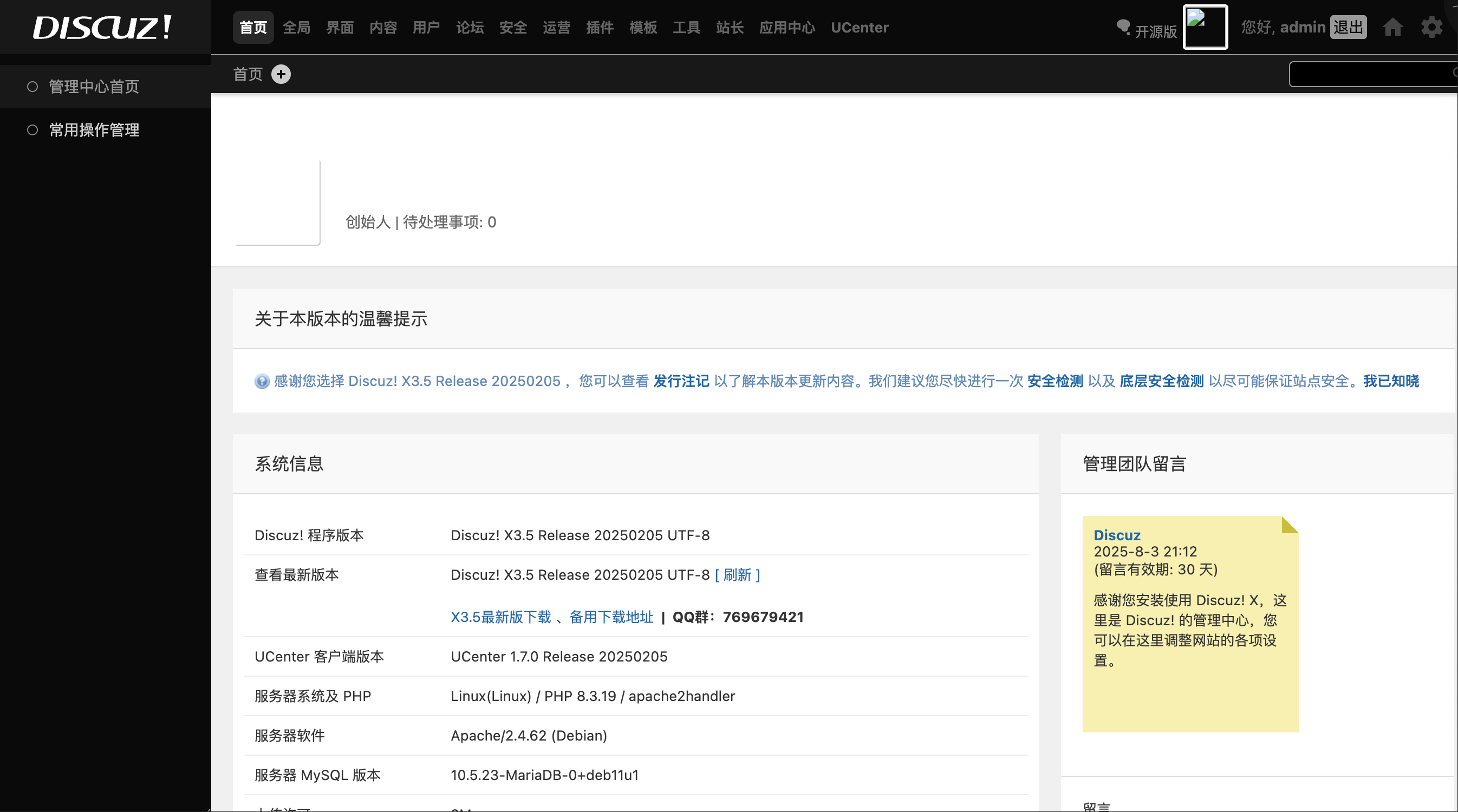 Pasted image 20250904032319.png
